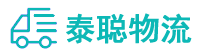 重庆到开平市物流公司